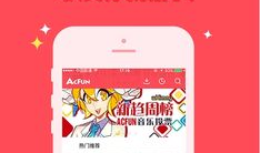 acfun弹幕视频网,揭秘弹幕视频网的独特魅力